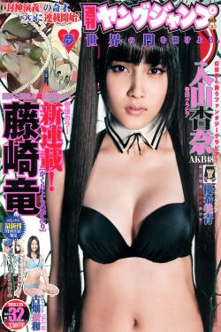 我的美丽女邻居3未删减版